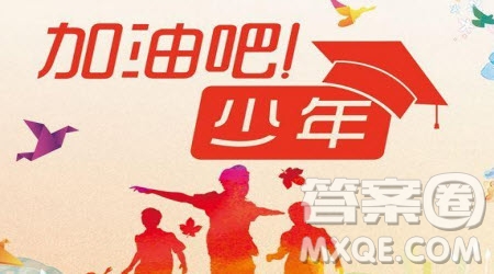 大學(xué)生2021政府工作報(bào)告學(xué)習(xí)心得300字范文匯總 2021政府工作報(bào)告大學(xué)生學(xué)習(xí)心得300字五篇