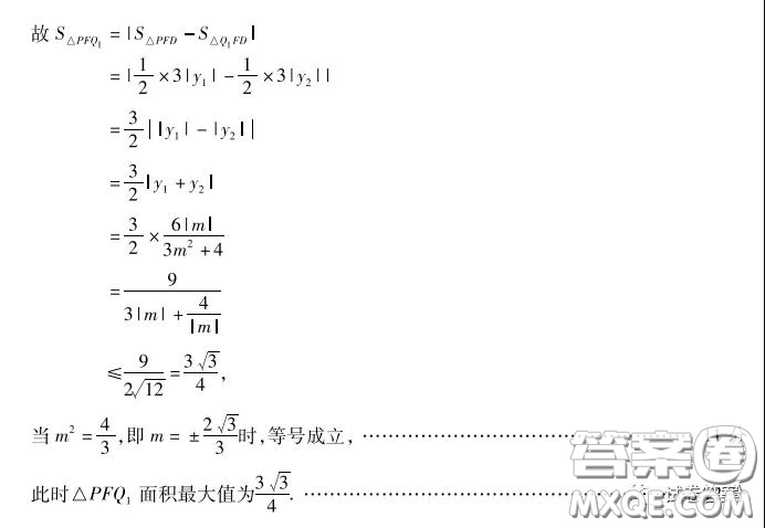 2021年3月濰坊市高考模擬考試數(shù)學(xué)試題及答案