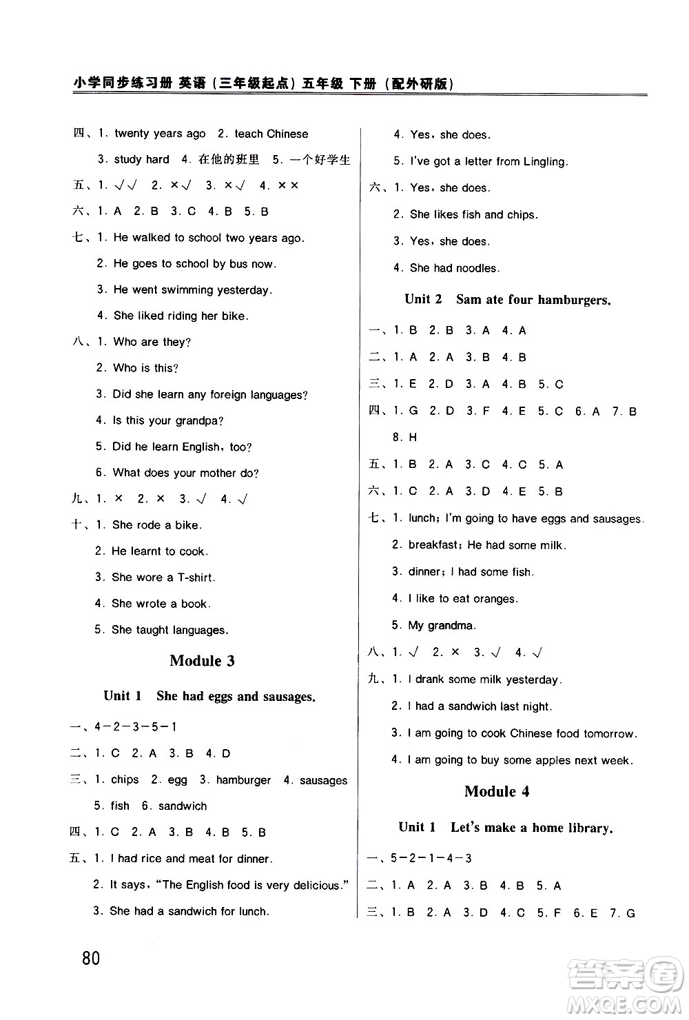 外語教學(xué)與研究出版社2021小學(xué)英語同步練習(xí)冊三年級起點五年級下冊外研版答案