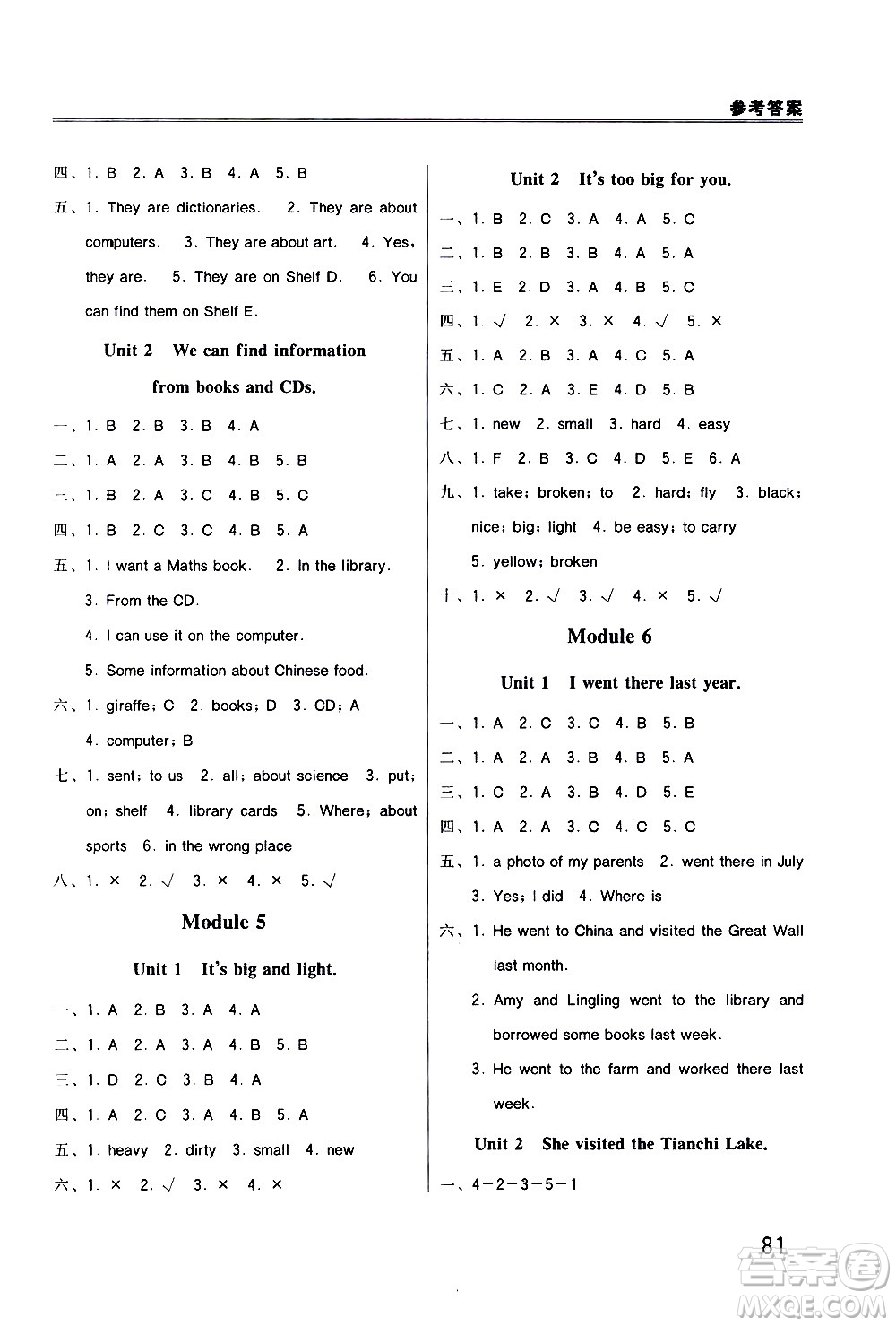 外語教學(xué)與研究出版社2021小學(xué)英語同步練習(xí)冊三年級起點五年級下冊外研版答案