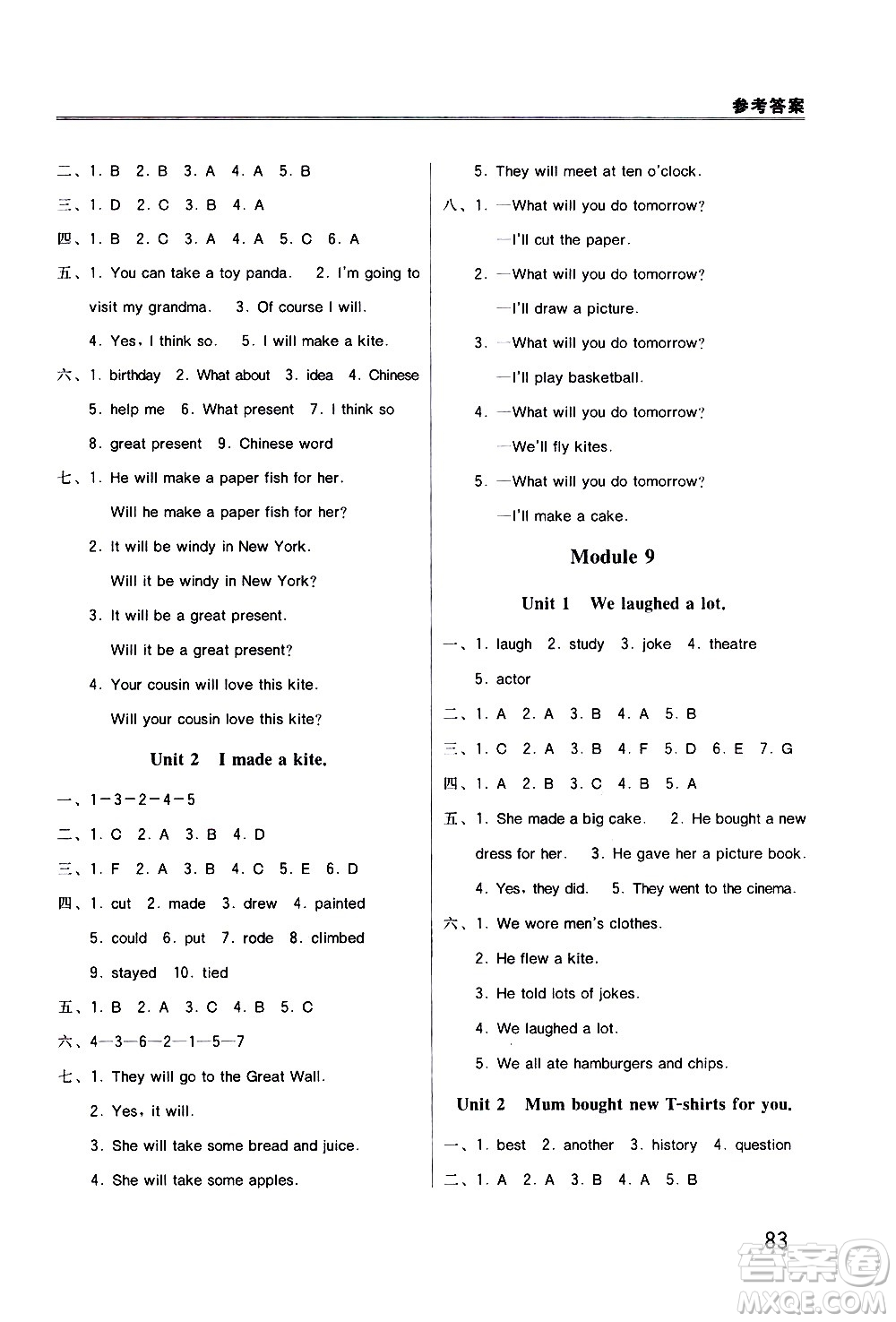 外語教學(xué)與研究出版社2021小學(xué)英語同步練習(xí)冊三年級起點五年級下冊外研版答案