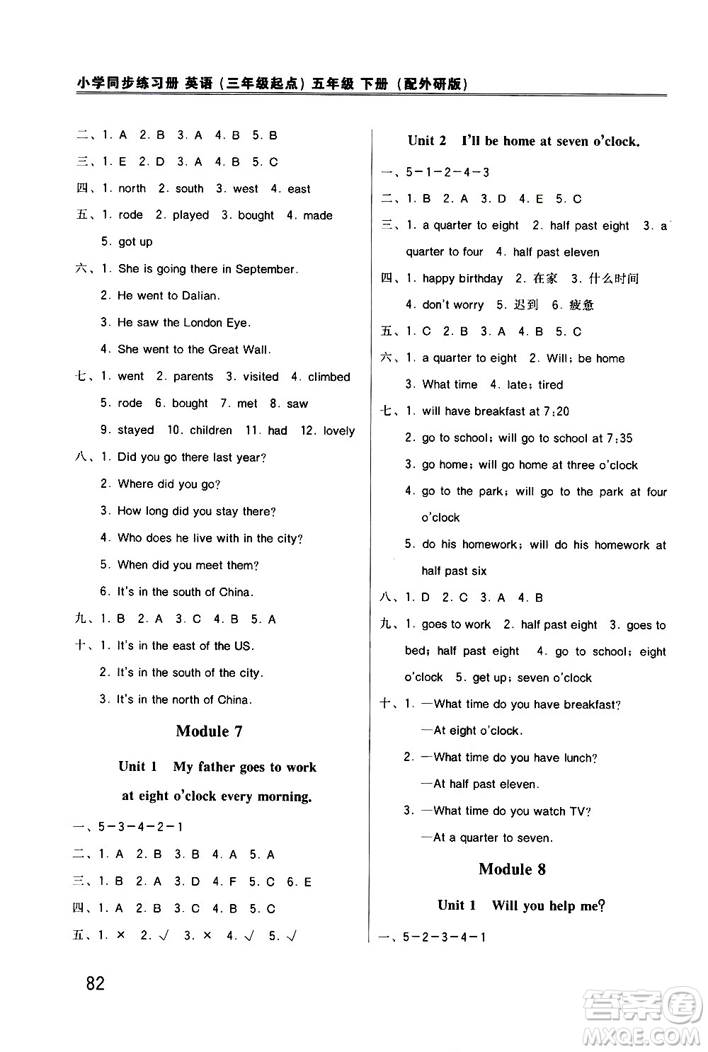 外語教學(xué)與研究出版社2021小學(xué)英語同步練習(xí)冊三年級起點五年級下冊外研版答案