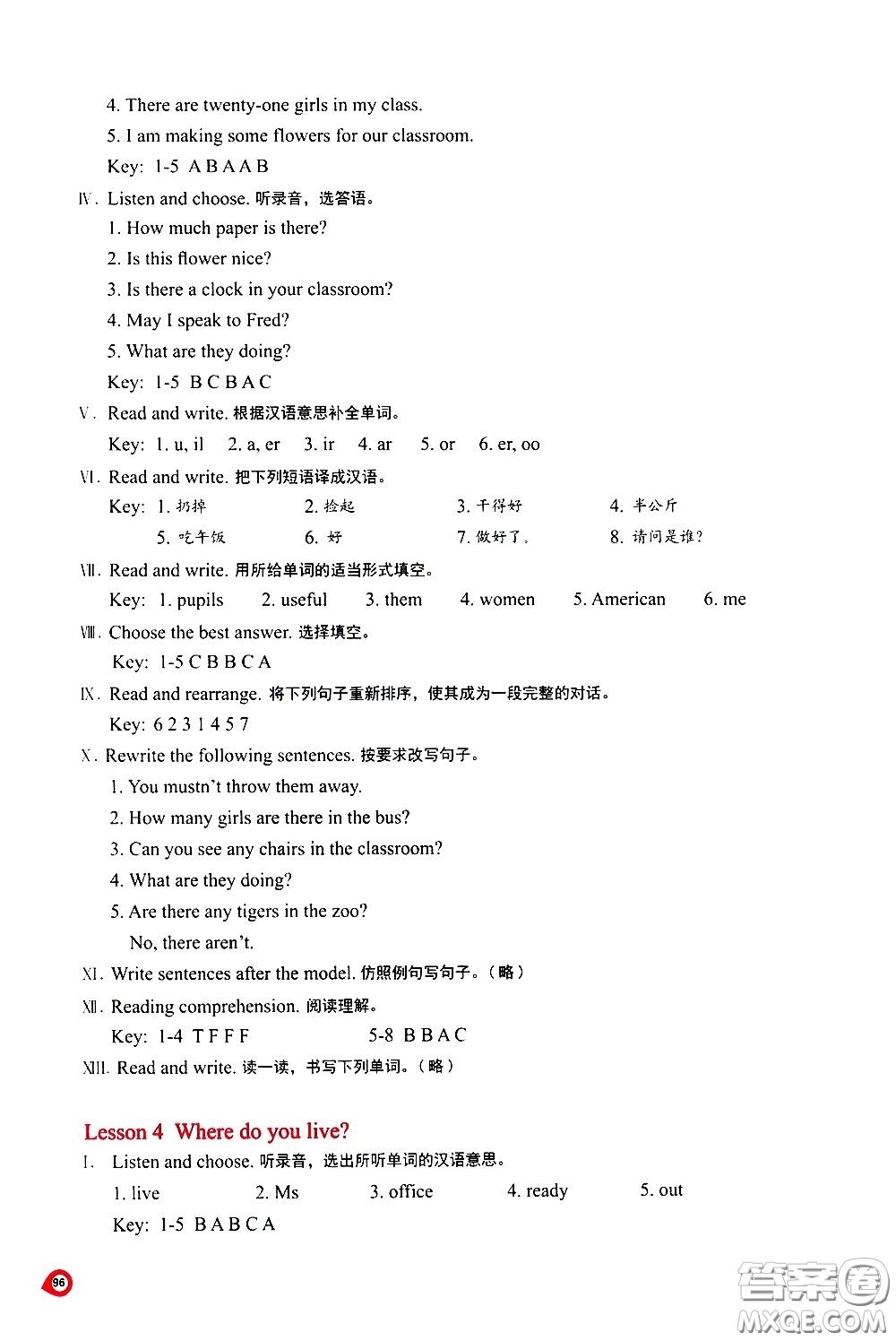 河南大學(xué)出版社2021新課程練習(xí)冊英語五年級下冊科普版答案