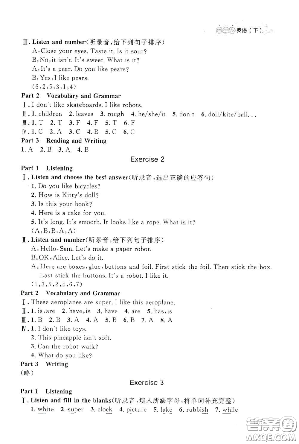 上海大學(xué)出版社2021鐘書金牌上海作業(yè)三年級英語下冊N版答案