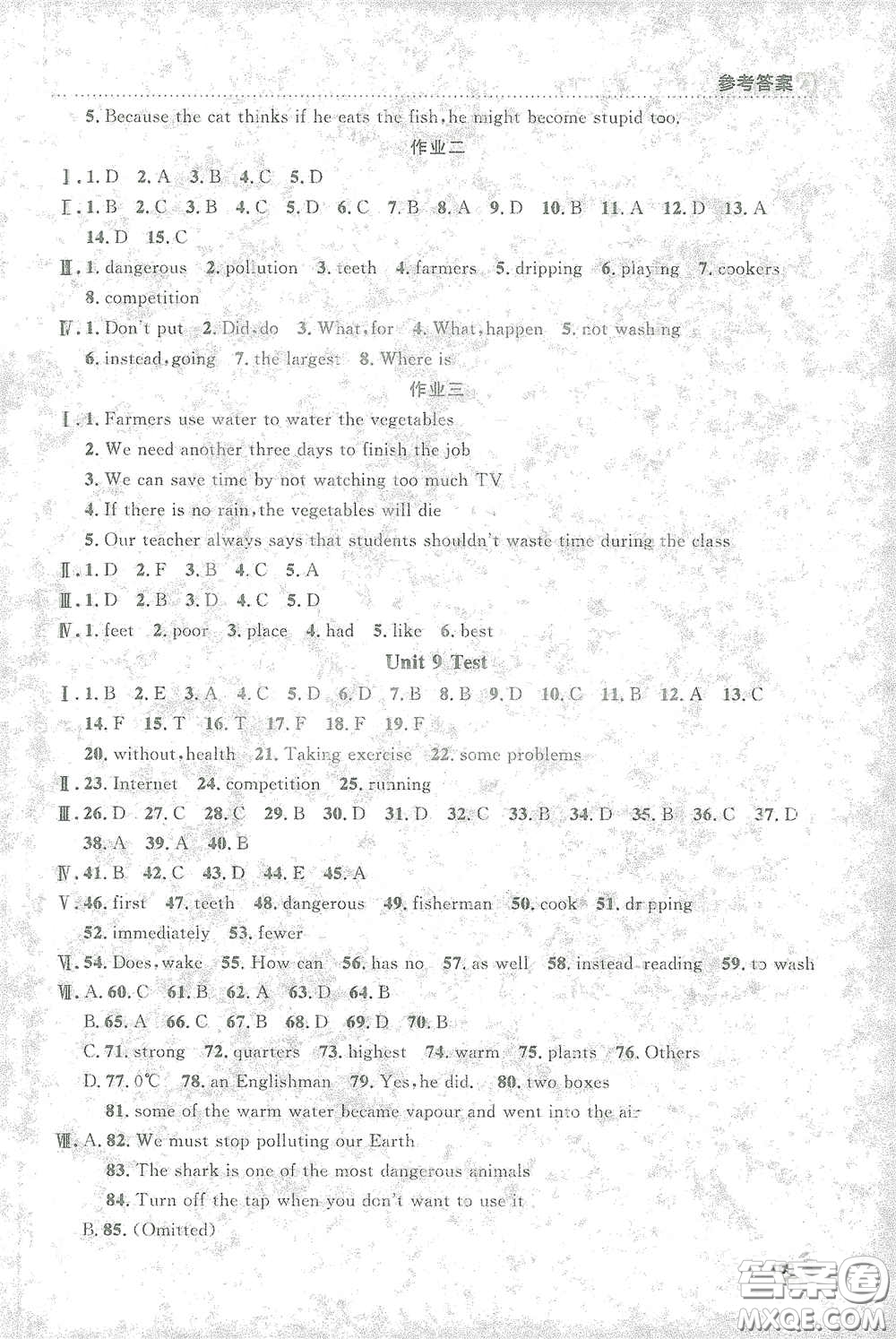 上海大學出版社2021鐘書金牌上海作業(yè)六年級英語下冊N版答案