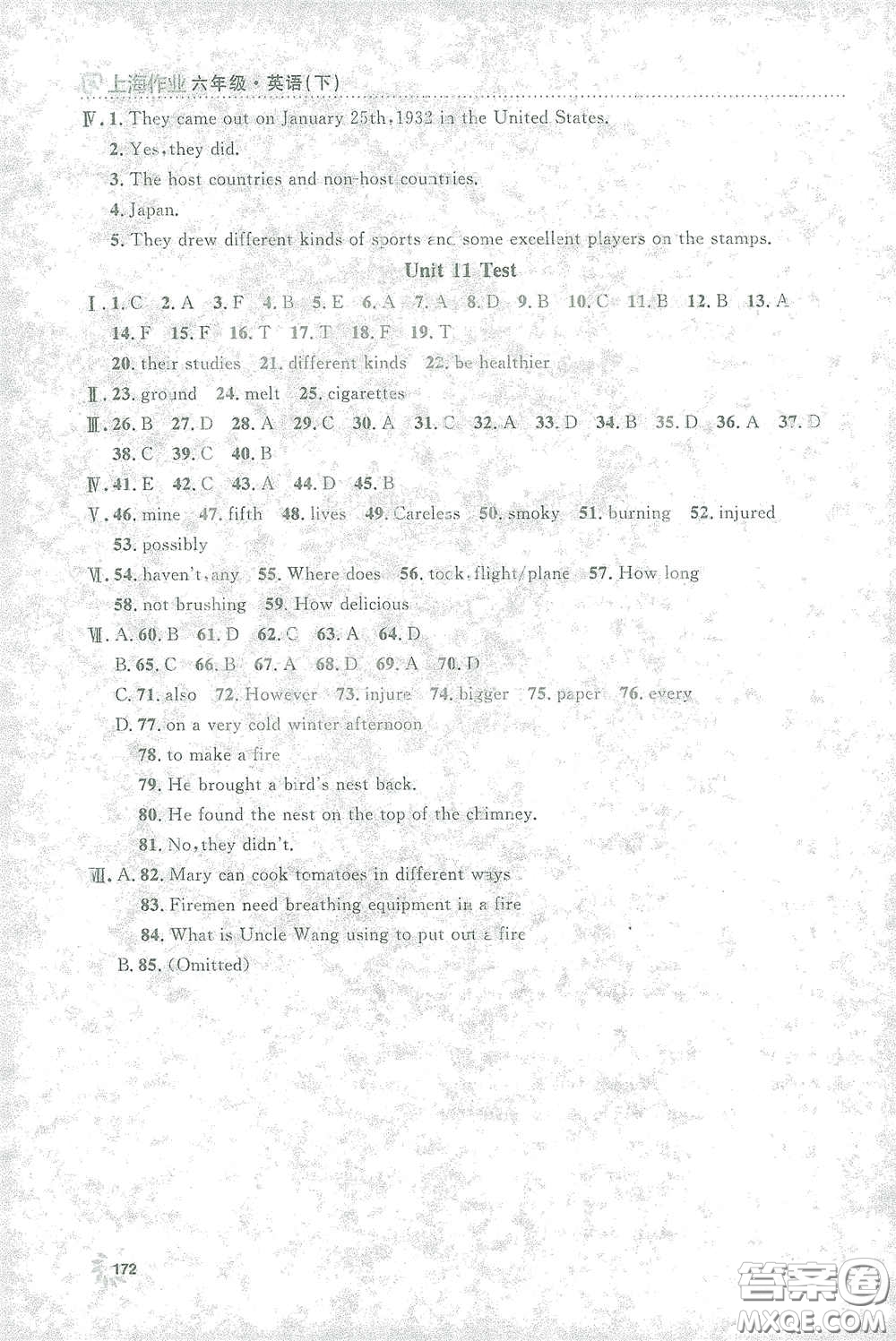 上海大學出版社2021鐘書金牌上海作業(yè)六年級英語下冊N版答案