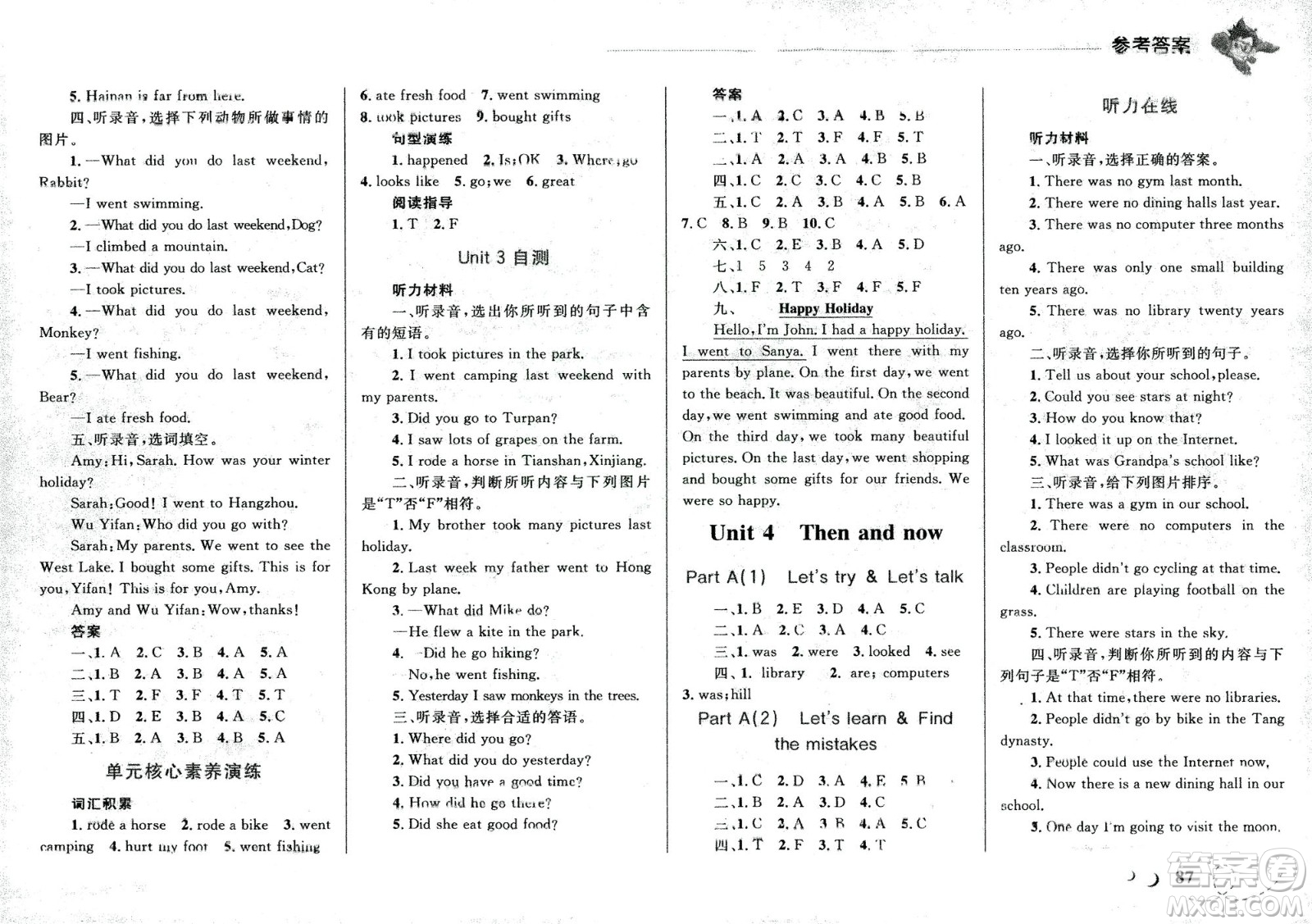 現(xiàn)代教育出版社2021小超人作業(yè)本英語六年級下冊RJPEP人教版答案