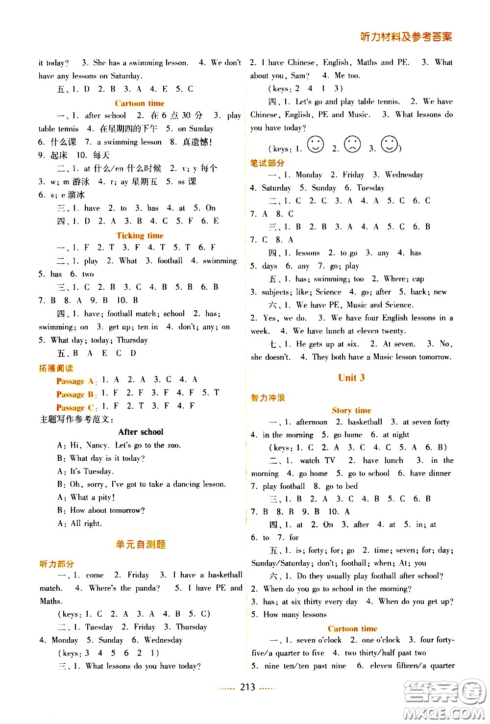 江蘇鳳凰美術(shù)出版社2021名師點(diǎn)撥課課通英語(yǔ)四年級(jí)4B江蘇版答案