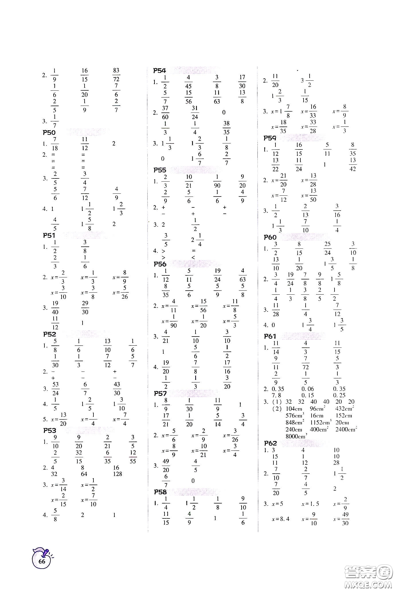 遼寧教育出版社2021尖子生計(jì)算作業(yè)本五年級(jí)下冊(cè)人教版答案