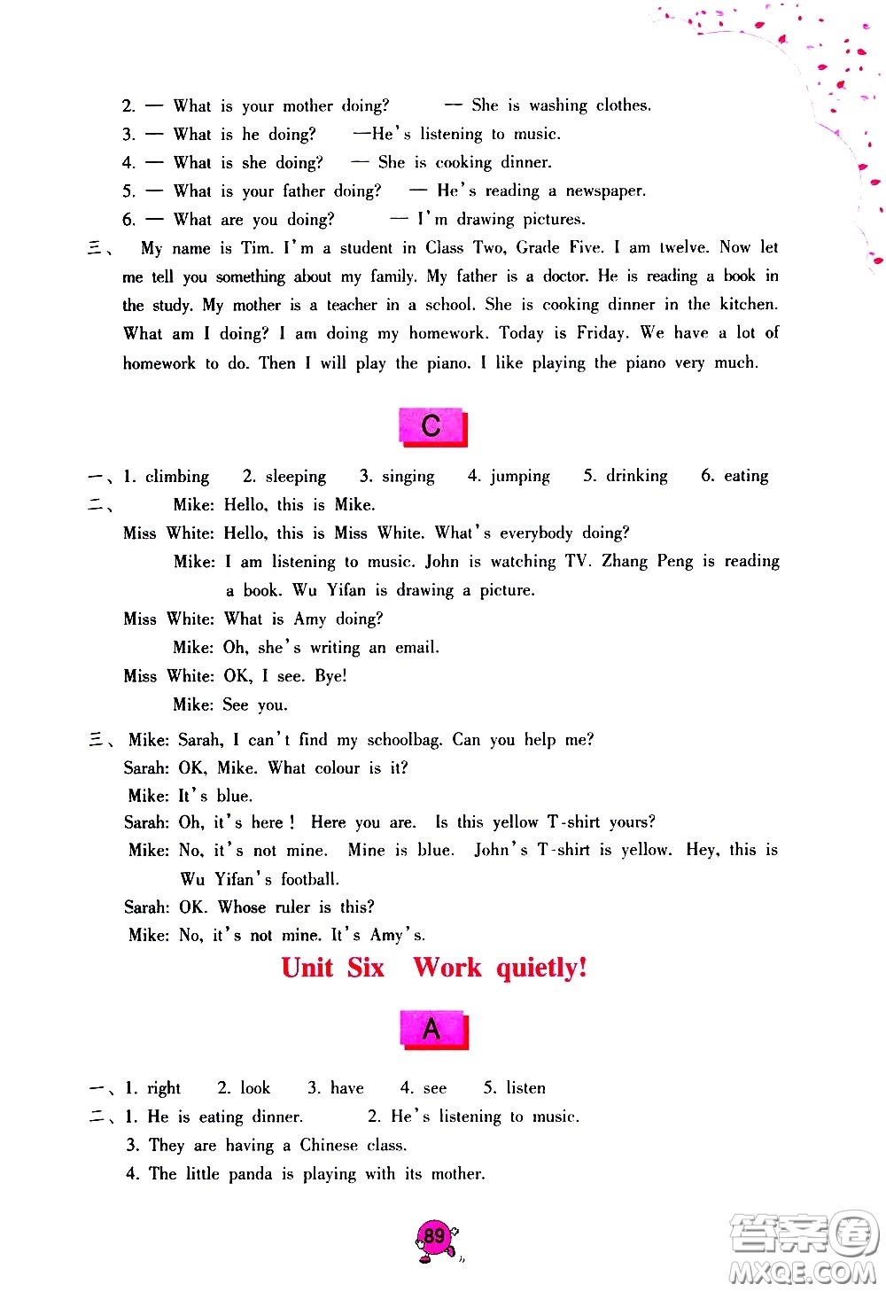 海燕出版社2021英語學(xué)習(xí)與鞏固五年級下冊人教版答案