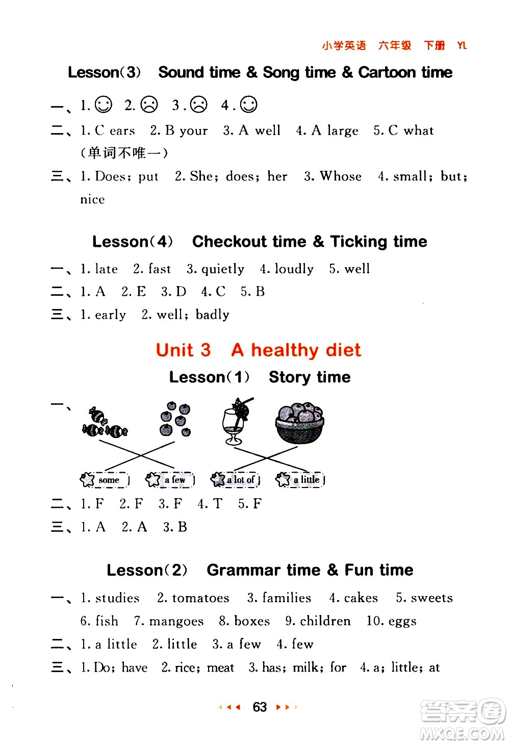 教育科學(xué)出版社2021春季53隨堂測(cè)小學(xué)英語六年級(jí)下冊(cè)YL譯林版答案