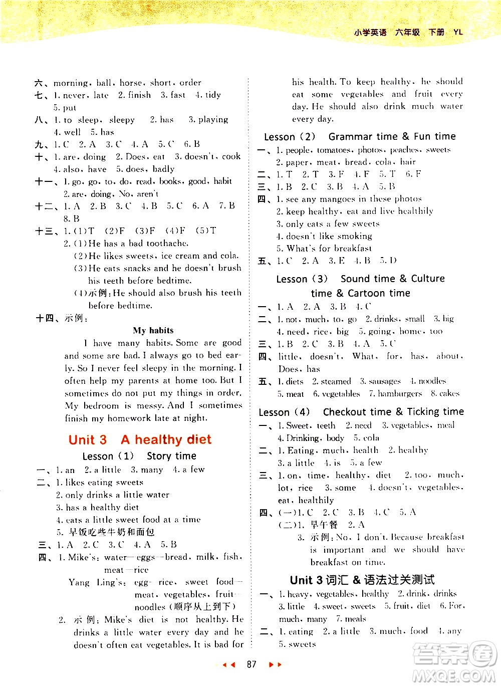 教育科學出版社2021春季53天天練小學英語六年級下冊YL譯林版答案