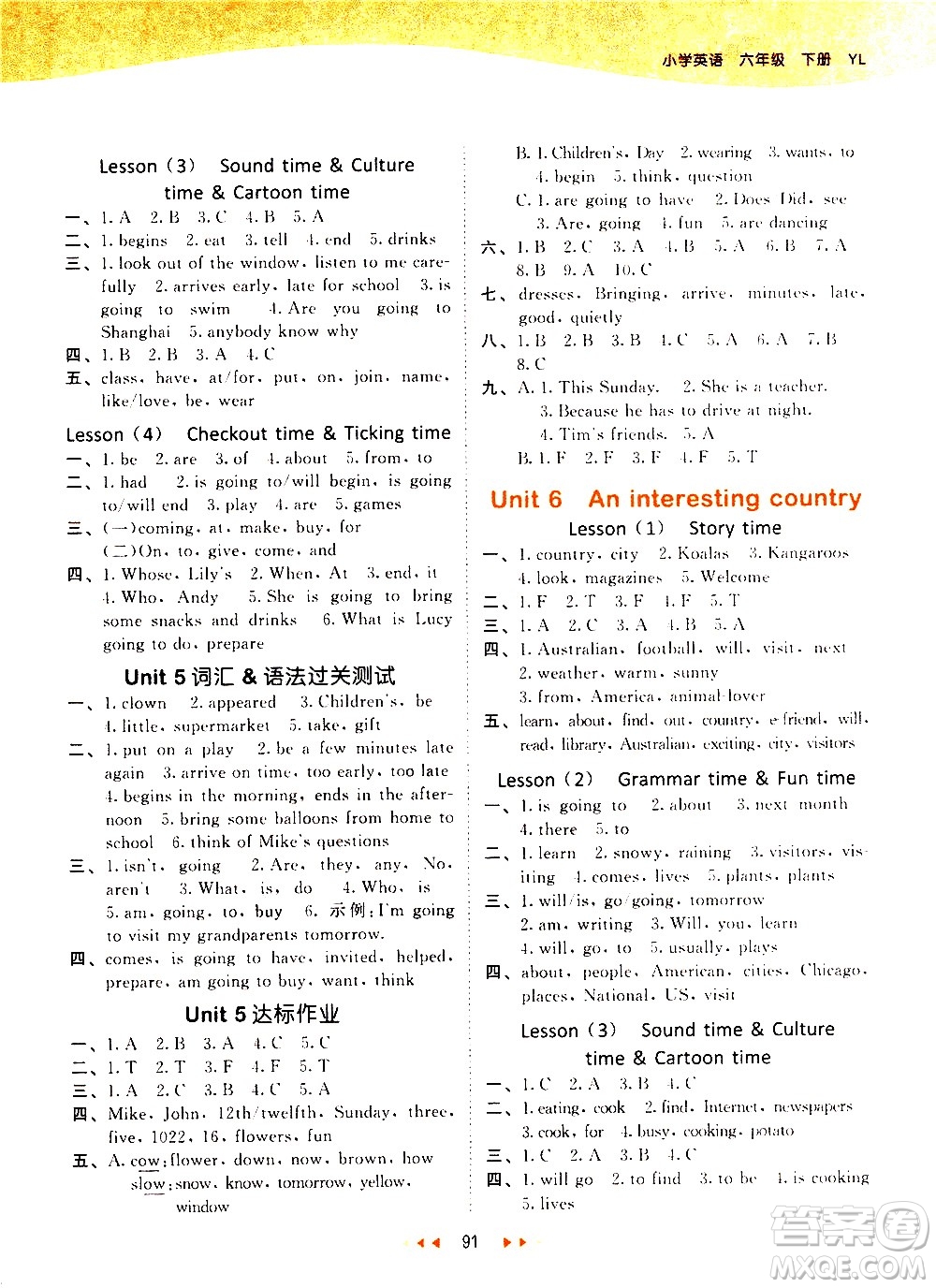 教育科學出版社2021春季53天天練小學英語六年級下冊YL譯林版答案