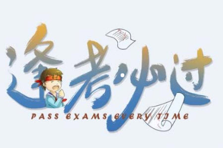 2021屆3+3+3高考備考診斷性聯(lián)考卷二理科數(shù)學試題及答案