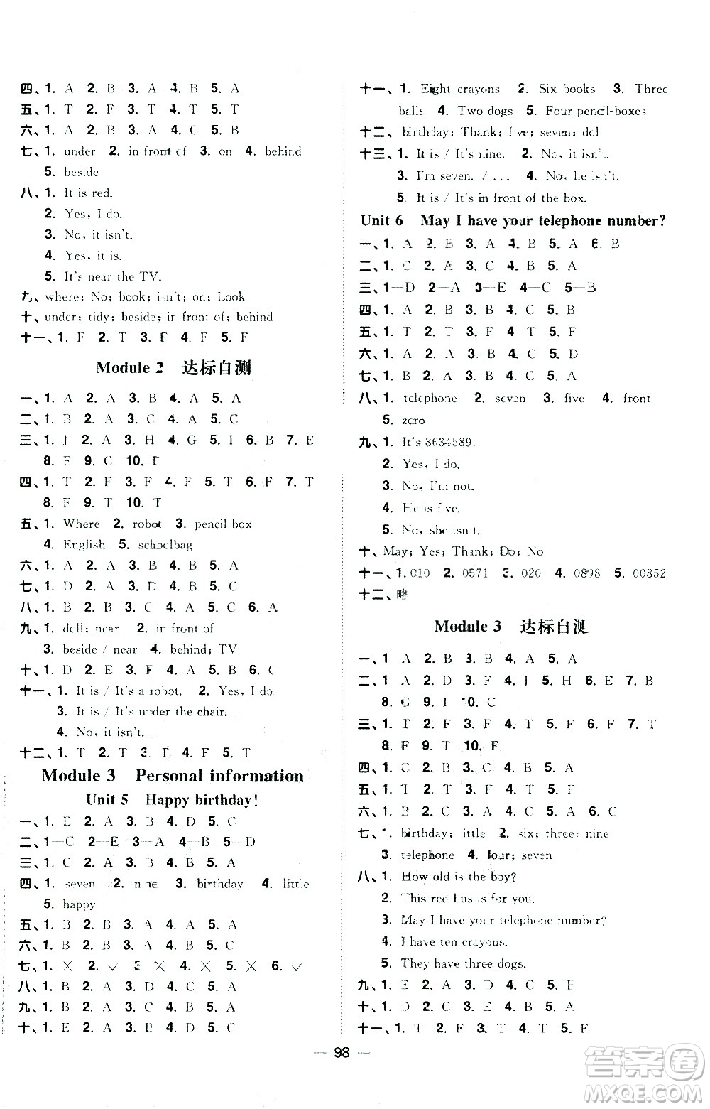 江西教育出版社2021陽光同學課時優(yōu)化作業(yè)英語三年級下冊教育科學版答案