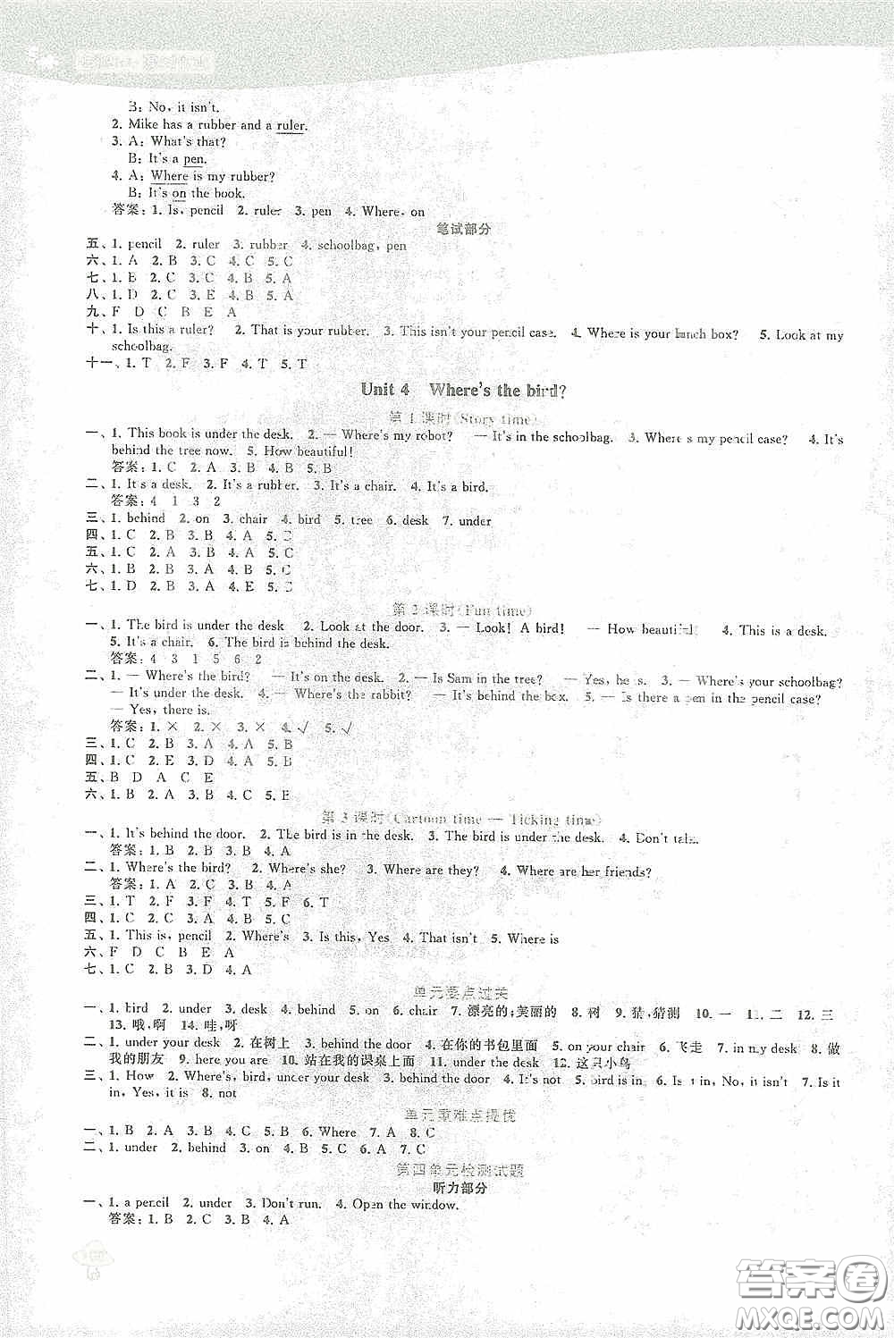 蘇州大學(xué)出版社2021金鑰匙1+1課時作業(yè)三年級英語下冊國標(biāo)江蘇版答案