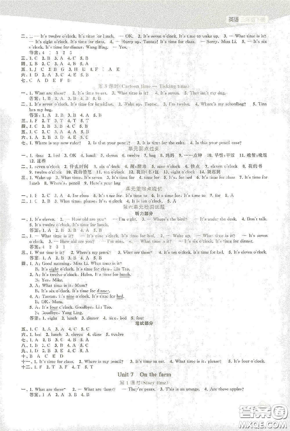 蘇州大學(xué)出版社2021金鑰匙1+1課時作業(yè)三年級英語下冊國標(biāo)江蘇版答案