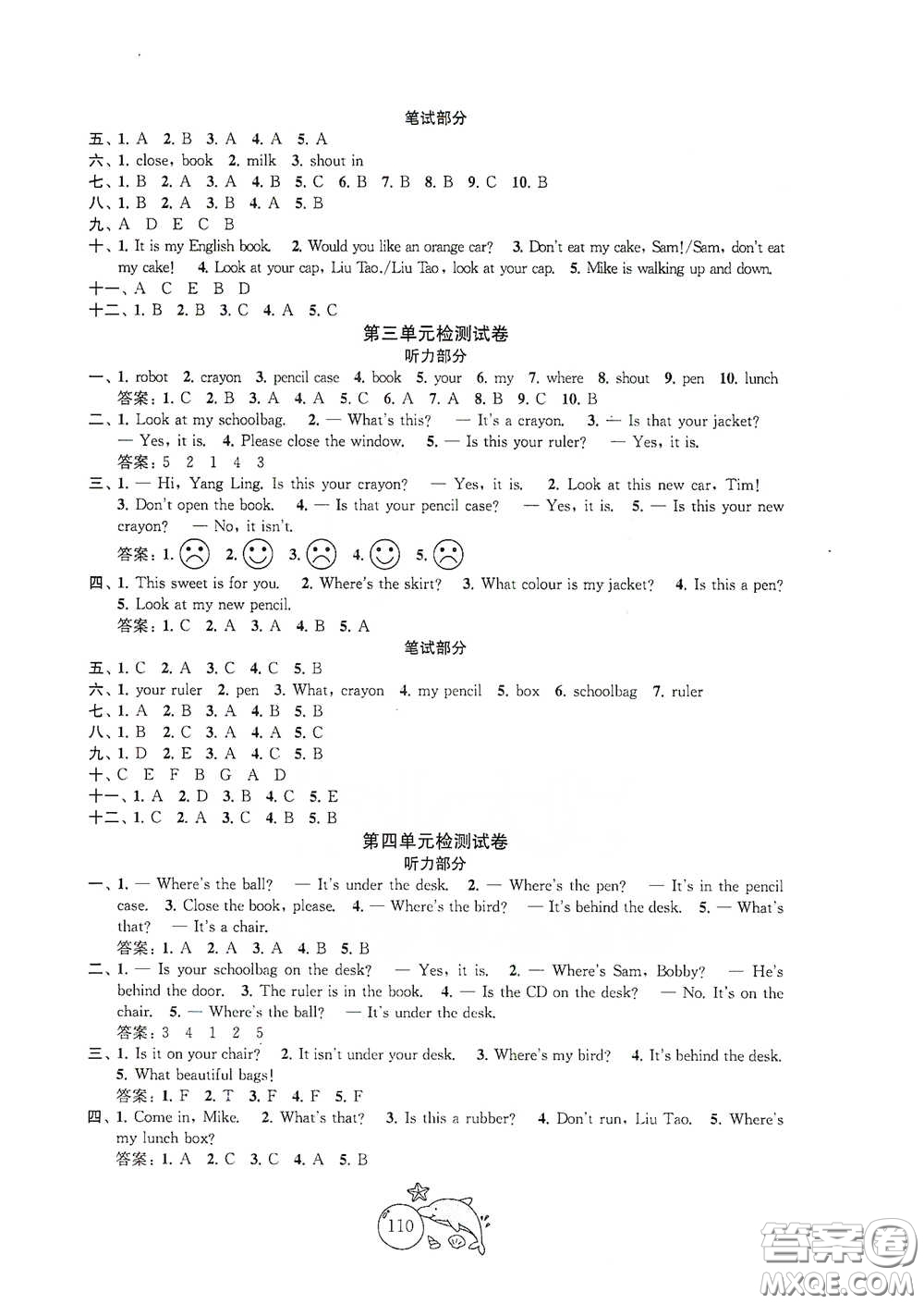 蘇州大學(xué)出版社2021金鑰匙1+1目標(biāo)檢測(cè)三年級(jí)英語(yǔ)下冊(cè)國(guó)標(biāo)江蘇版答案