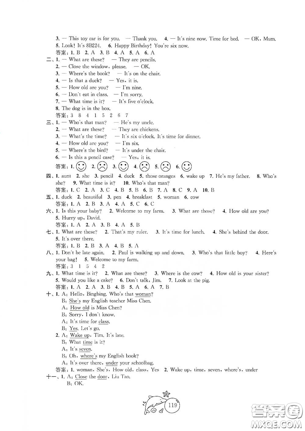 蘇州大學(xué)出版社2021金鑰匙1+1目標(biāo)檢測(cè)三年級(jí)英語(yǔ)下冊(cè)國(guó)標(biāo)江蘇版答案