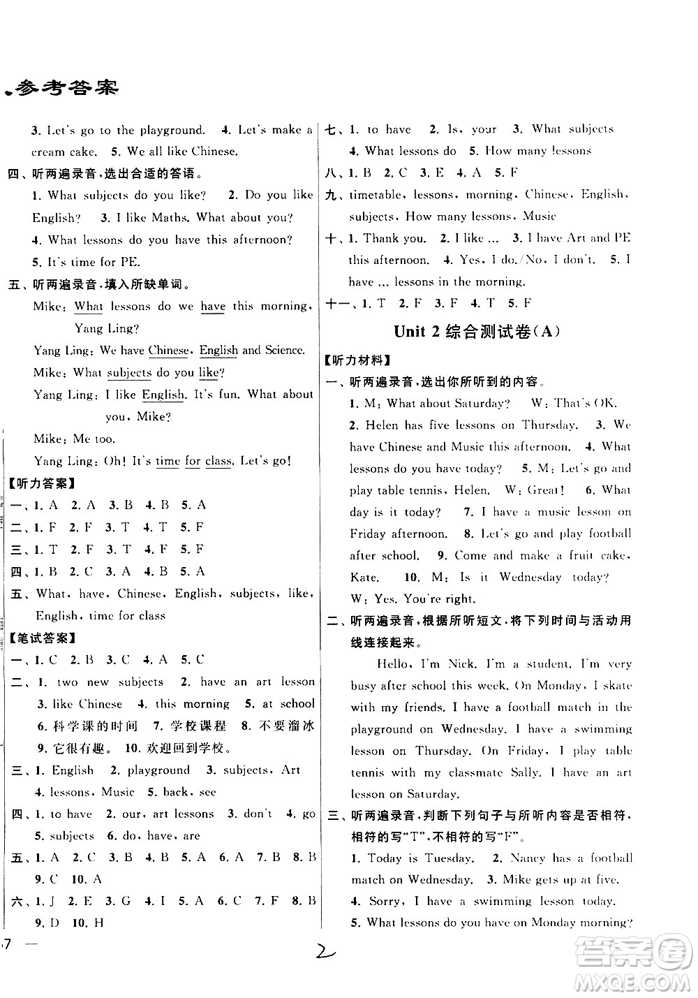 新世紀(jì)出版社2021亮點(diǎn)給力大試卷英語(yǔ)四年級(jí)下冊(cè)江蘇國(guó)際版答案