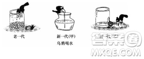 老一代新一代烏鴉喝水作文800字 關(guān)于老一代新一代烏鴉喝水的作文800字