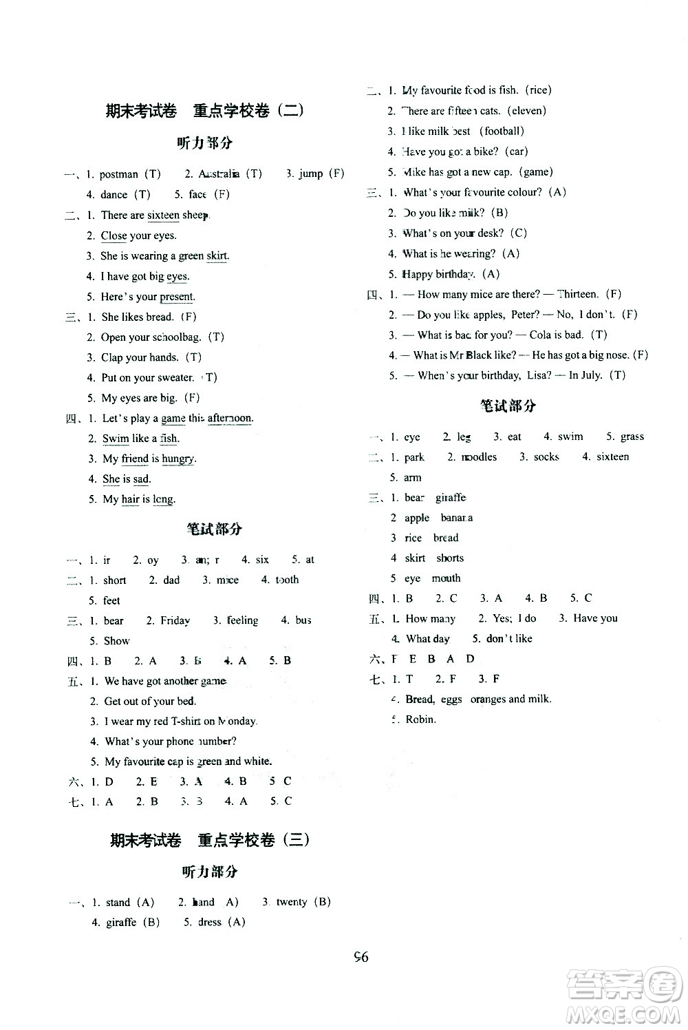 長春出版社2021春期末沖刺100分完全試卷英語三年級(jí)下冊外研版武漢專版答案