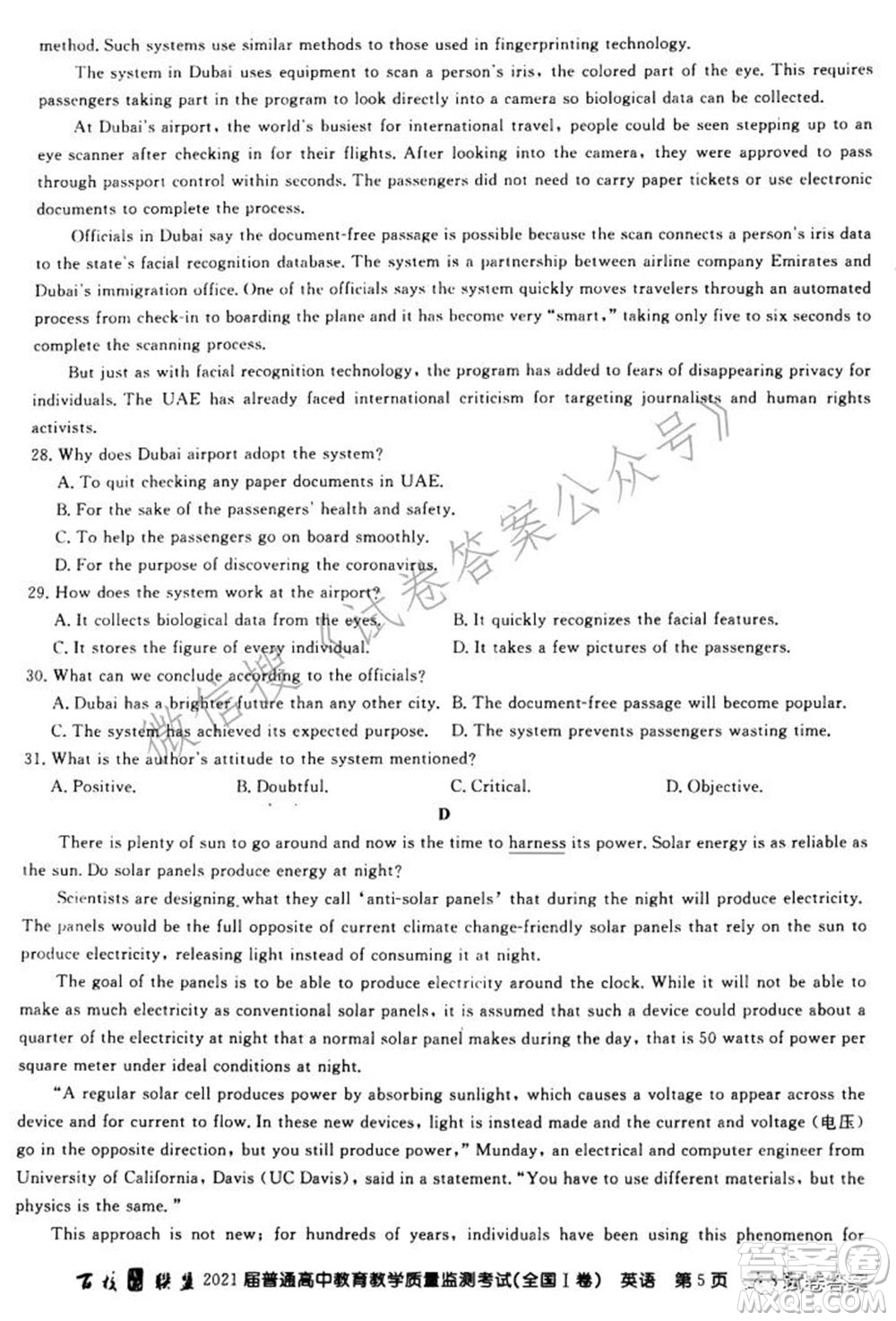 百校聯(lián)盟2021屆普通高中教育教學(xué)質(zhì)量監(jiān)測考試全國I卷英語試題及答案