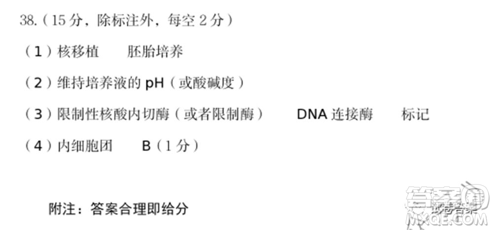 太原市2021高三年級(jí)模擬考試三理科綜合試卷及答案