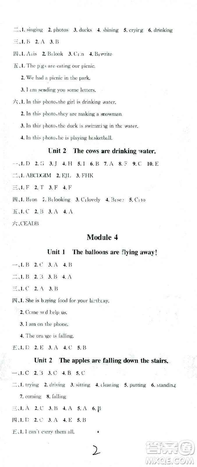 廣東經(jīng)濟(jì)出版社2021名校課堂英語(yǔ)六年級(jí)下冊(cè)WY外研版答案