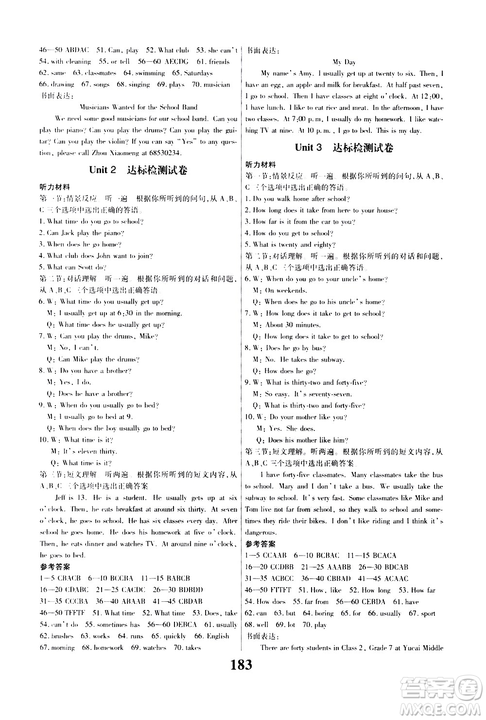 貴州人民出版社2021名校課堂英語(yǔ)七年級(jí)下冊(cè)人教版答案