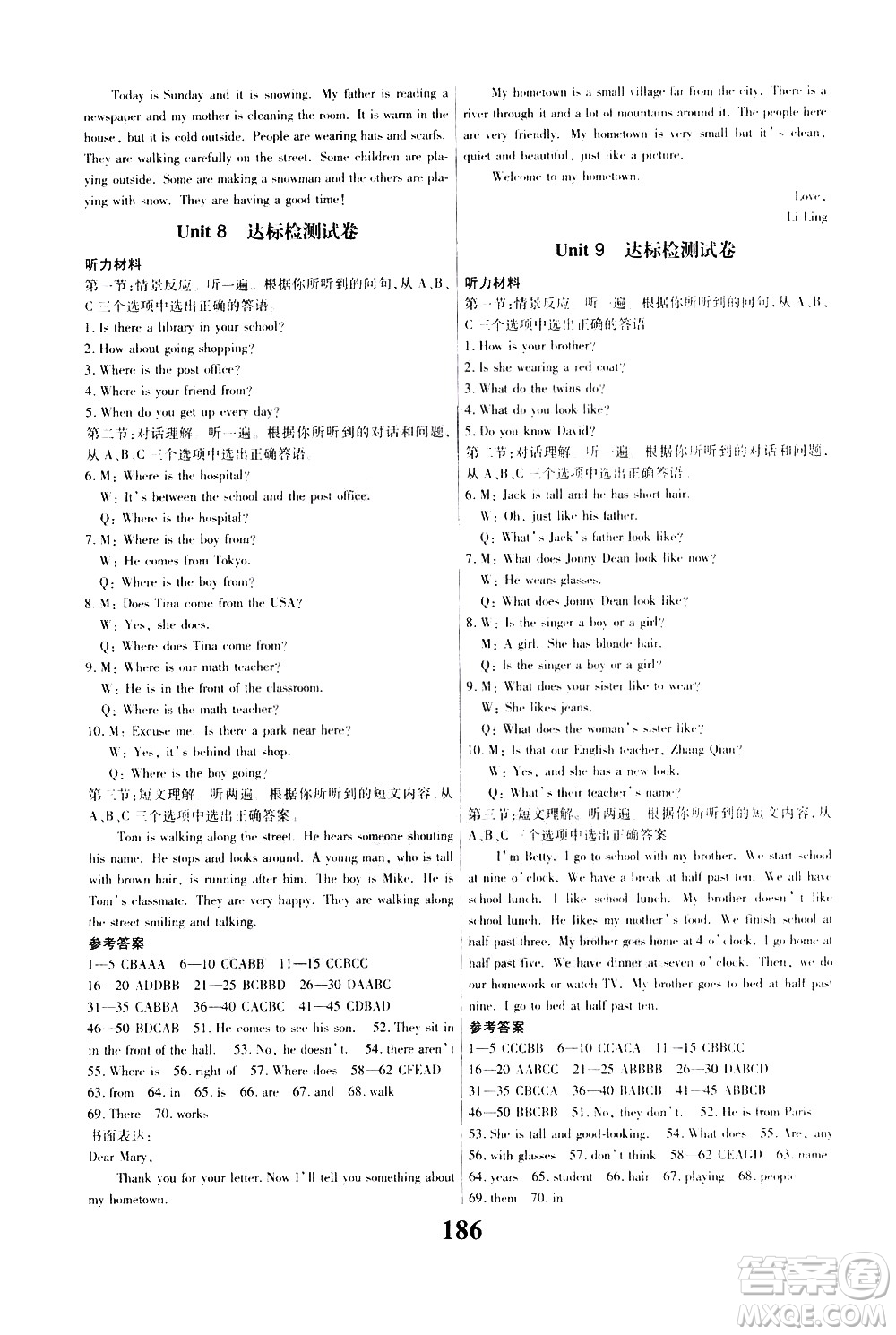 貴州人民出版社2021名校課堂英語(yǔ)七年級(jí)下冊(cè)人教版答案