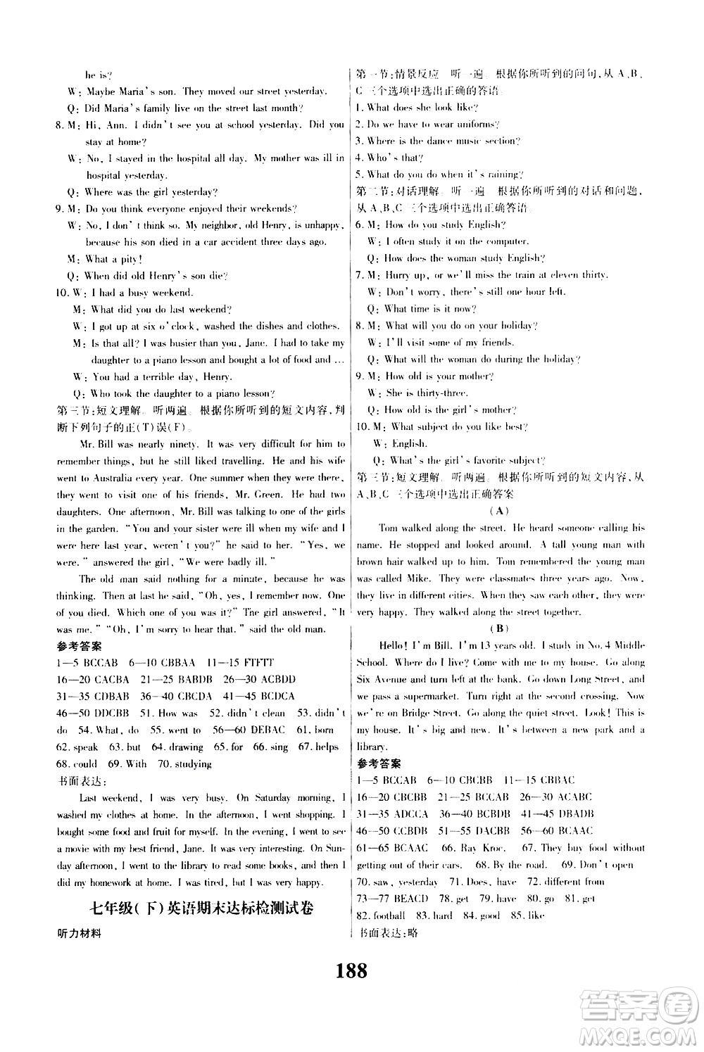 貴州人民出版社2021名校課堂英語(yǔ)七年級(jí)下冊(cè)人教版答案