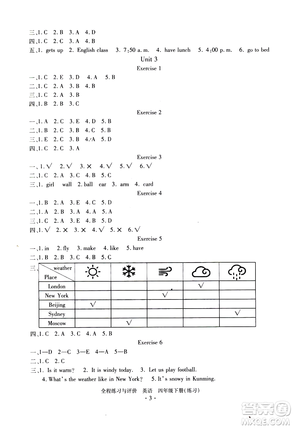 浙江人民出版社2021全程練習(xí)與評價練習(xí)四年級下冊英語R人教版答案