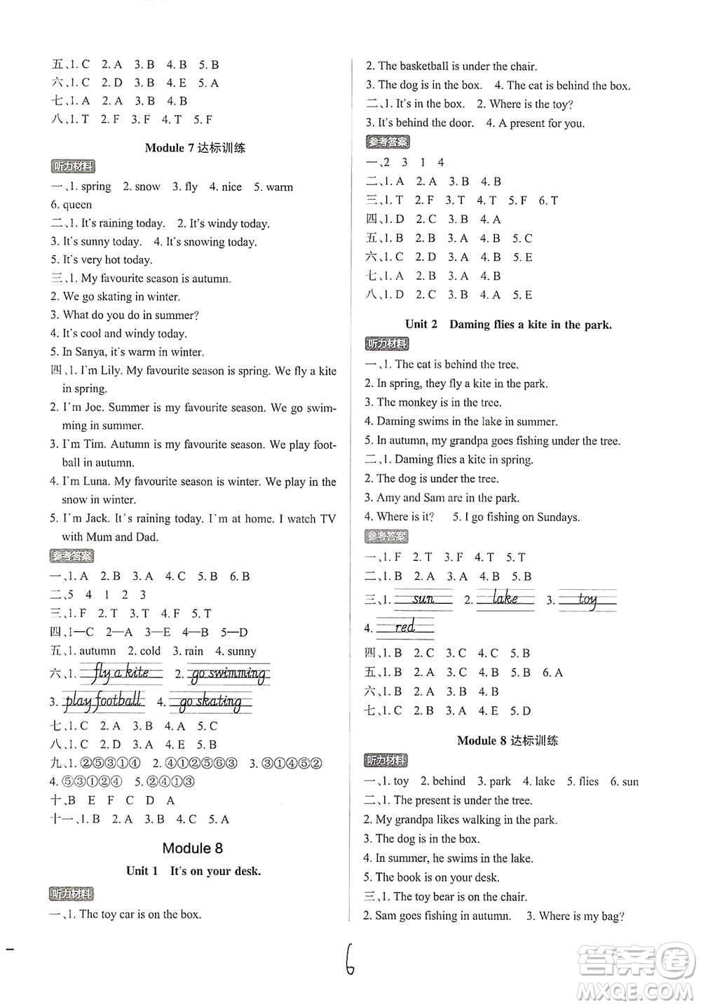 陜西師范大學(xué)出版社2021PASS小學(xué)學(xué)霸作業(yè)本英語三年級(jí)下冊(cè)WY版參考答案