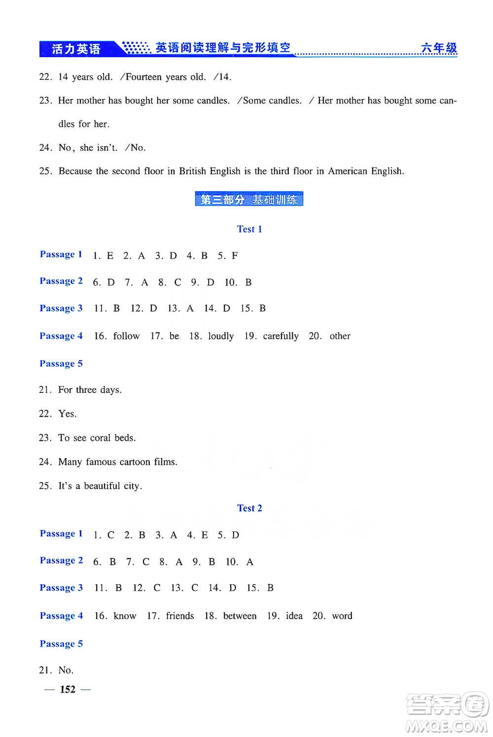 上海大學出版社2021活力英語英語閱讀理解與完型填空六年級參考答案