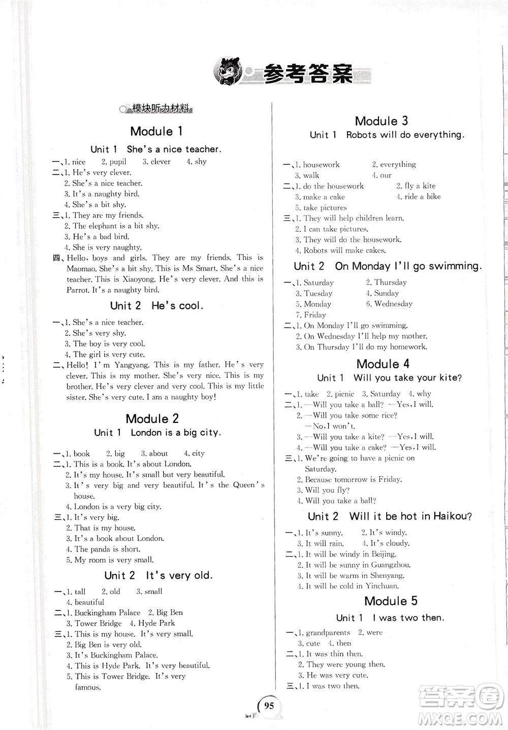 延邊大學(xué)出版社2021世紀(jì)金榜金榜小博士英語(yǔ)四年級(jí)下冊(cè)WY外研版答案