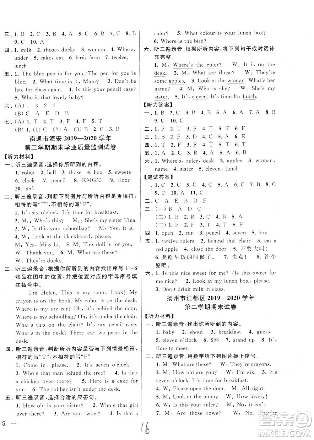 新世紀(jì)出版社2021同步跟蹤全程檢測及各地期末試卷精選英語三年級下冊譯林版答案