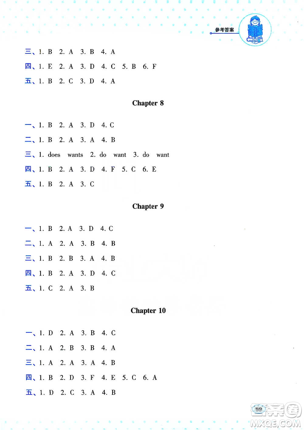 遼寧教育出版社2021新課程小學(xué)英語閱讀專項(xiàng)訓(xùn)練四年級(jí)下冊(cè)參考答案