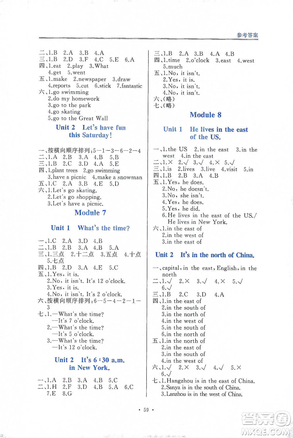 海峽文藝出版社2021英語(yǔ)同步練習(xí)一本通四年級(jí)下冊(cè)一年級(jí)起點(diǎn)外研版參考答案