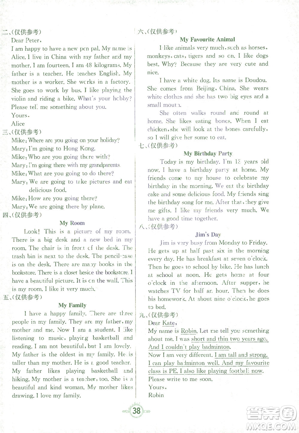 西安出版社2021創(chuàng)新課課練六年級(jí)英語(yǔ)下冊(cè)PEP版答案