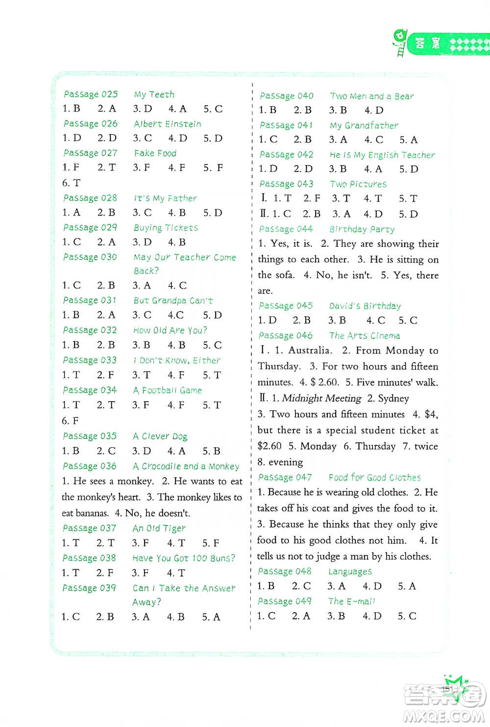 華中科技大學(xué)出版社2021小學(xué)英語閱讀理解100+8篇六年級通用版參考答案