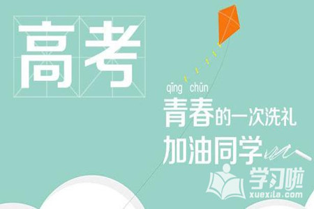 2021上海高考一分一段表 2021上海高考成績(jī)一分一段表最新