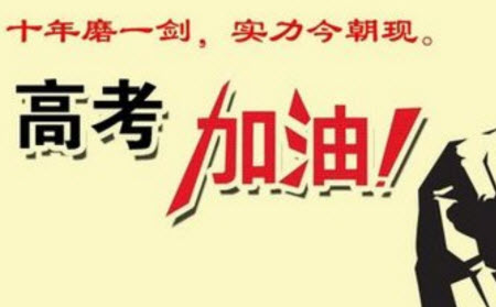 2021北京高考一分一段表 2021北京高考成績(jī)一分一段表最新