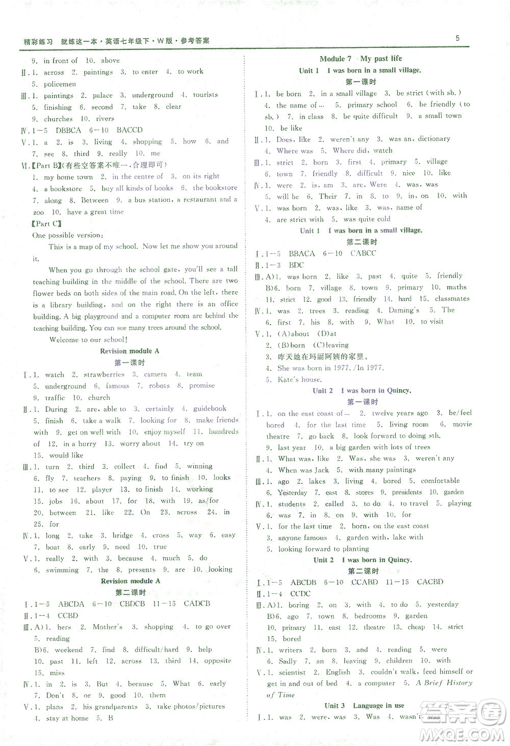 浙江工商大學(xué)出版社2021精彩練習(xí)就練這一本七年級(jí)英語(yǔ)下冊(cè)外研版答案