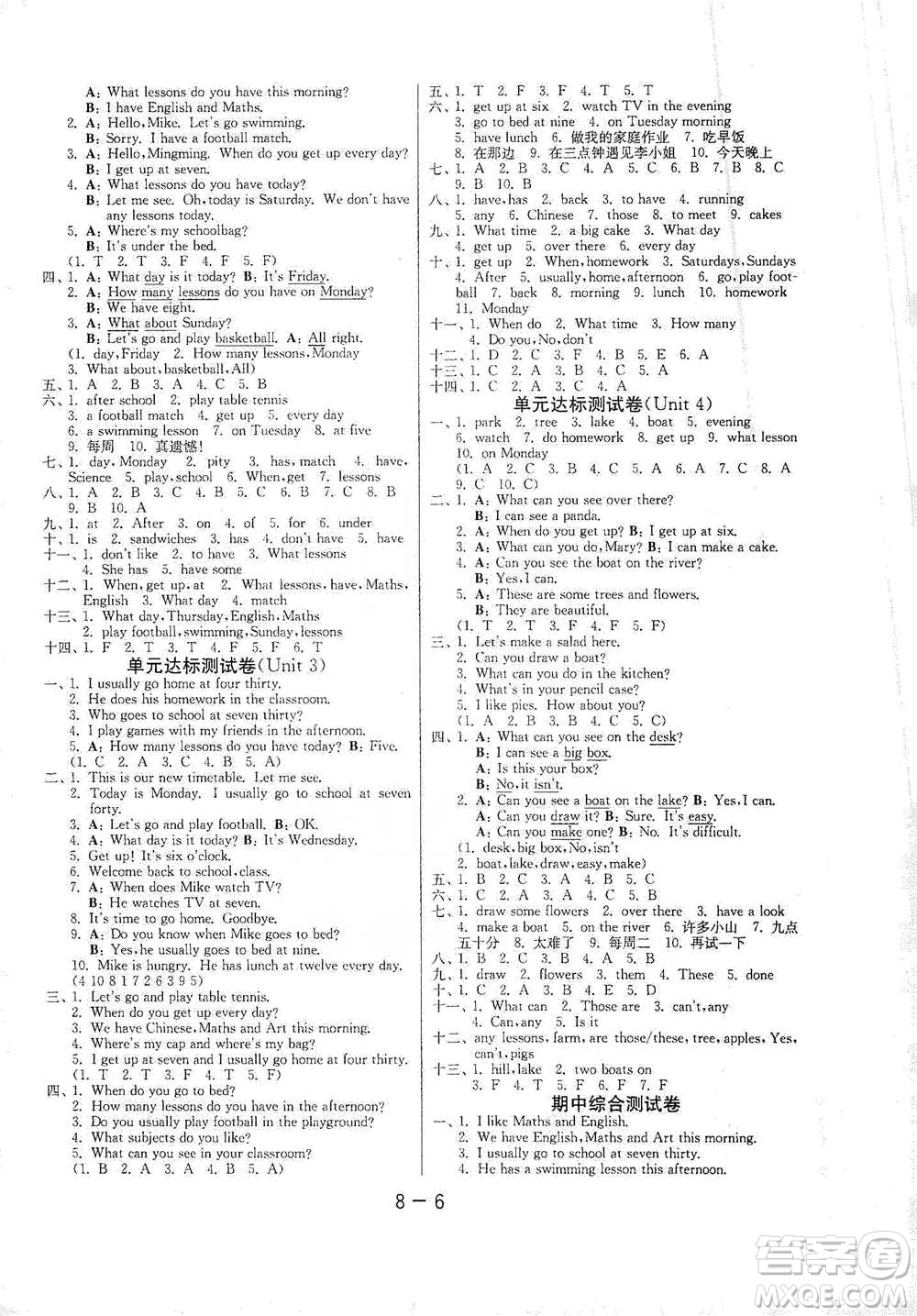 江蘇人民出版社2021年1課3練單元達(dá)標(biāo)測(cè)試三年級(jí)起點(diǎn)四年級(jí)下冊(cè)英語譯林版參考答案