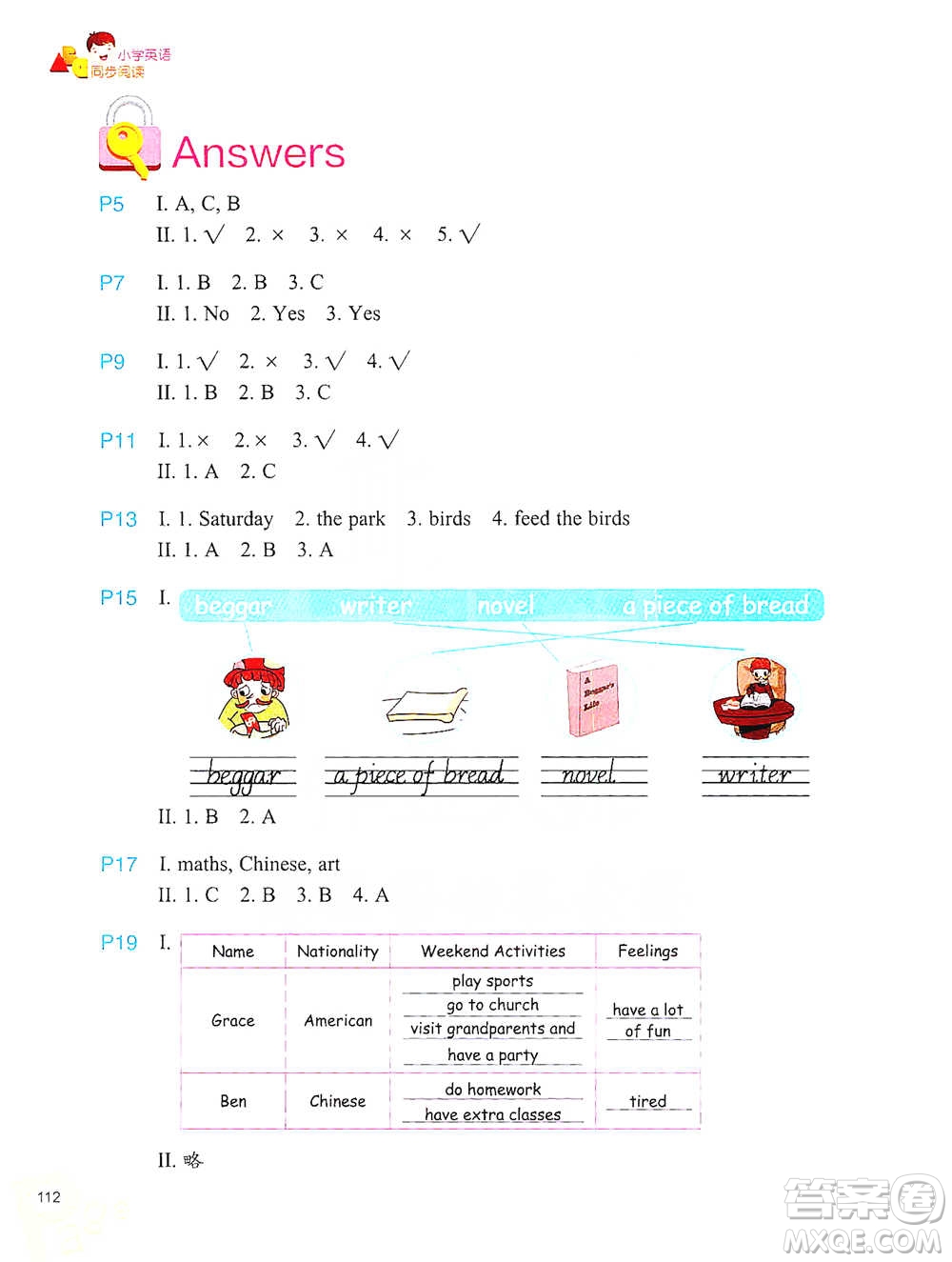 浙江教育出版社2021小學(xué)英語同步閱讀五年級下冊參考答案