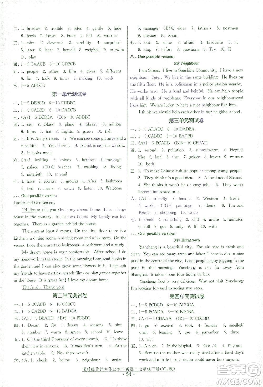 福建人民出版社2021課時提優(yōu)計劃作業(yè)本七年級英語下冊YL譯林版答案