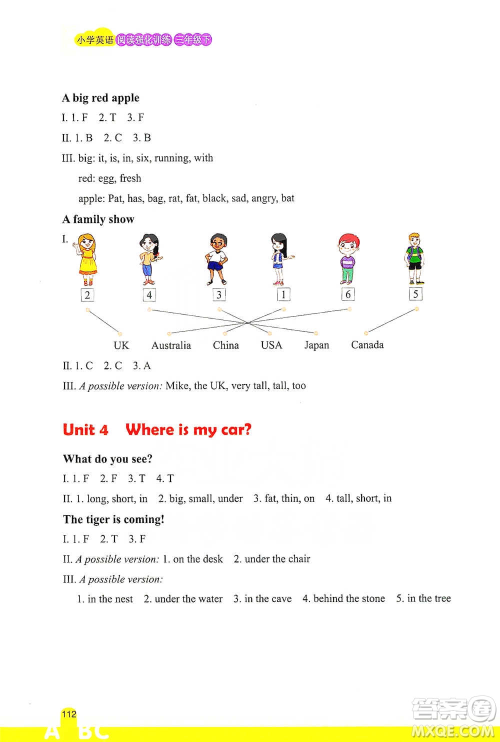 浙江教育出版社2021小學英語閱讀強化訓練三年級下冊參考答案