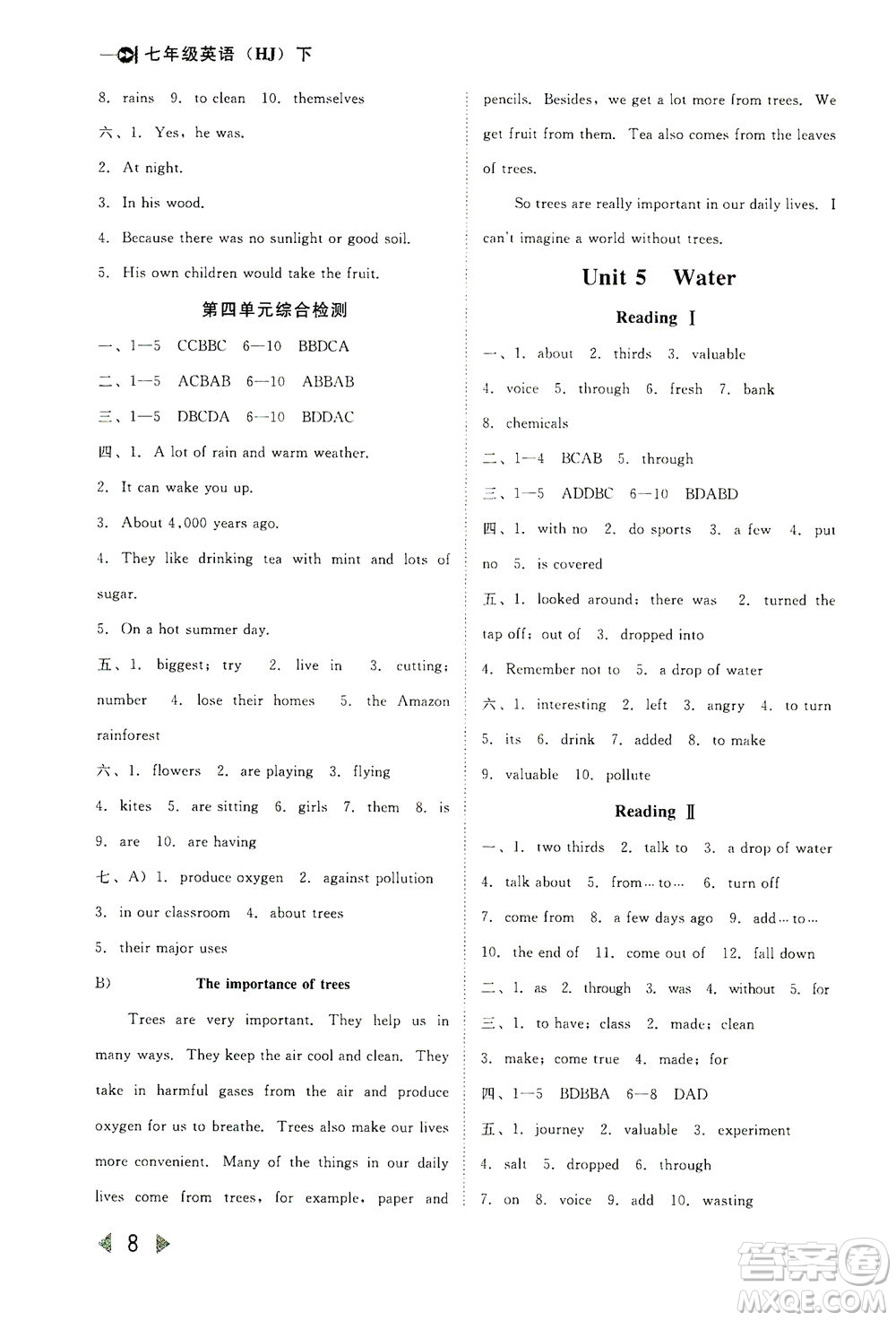 北方婦女兒童出版社2021勝券在握打好基礎作業(yè)本七年級英語下冊HJ滬教版答案