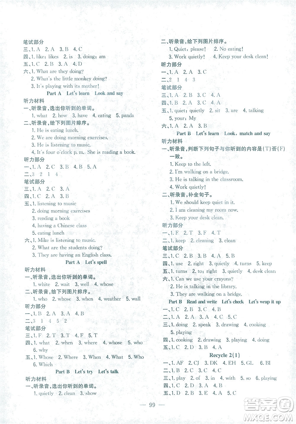 浙江大學(xué)出版社2021課時(shí)特訓(xùn)優(yōu)化作業(yè)本五年級(jí)英語(yǔ)下冊(cè)PEP版答案